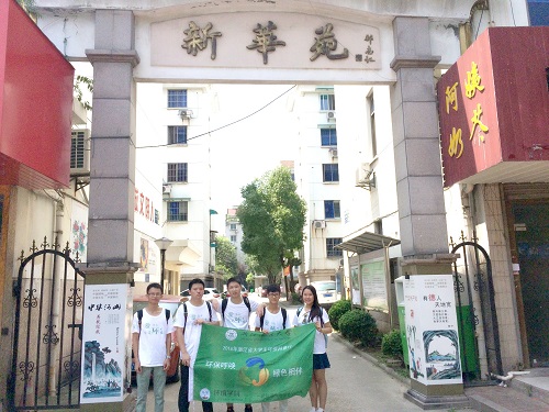 队员们走进湖州社区.jpg